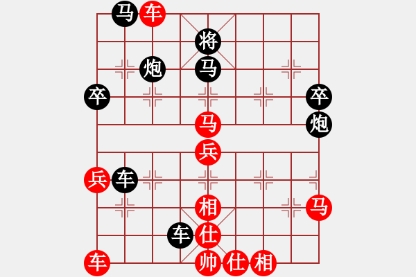 象棋棋譜圖片：denyjian(玉泉)-負(fù)-愛之天堂(玉泉) - 步數(shù)：60 