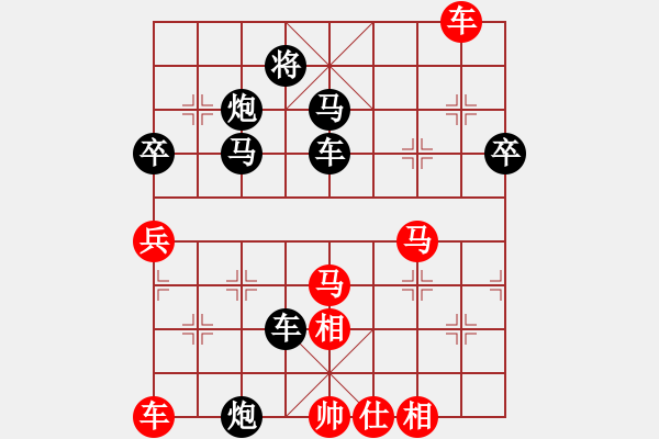 象棋棋譜圖片：denyjian(玉泉)-負(fù)-愛之天堂(玉泉) - 步數(shù)：80 