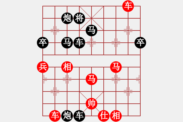 象棋棋譜圖片：denyjian(玉泉)-負(fù)-愛之天堂(玉泉) - 步數(shù)：90 