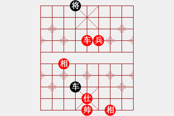 象棋棋譜圖片：橫才俊儒 -VS- 醉了由它 [67864813] - 步數(shù)：147 