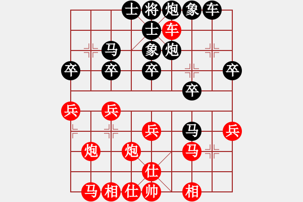 象棋棋譜圖片：橫才俊儒 -VS- 醉了由它 [67864813] - 步數(shù)：30 