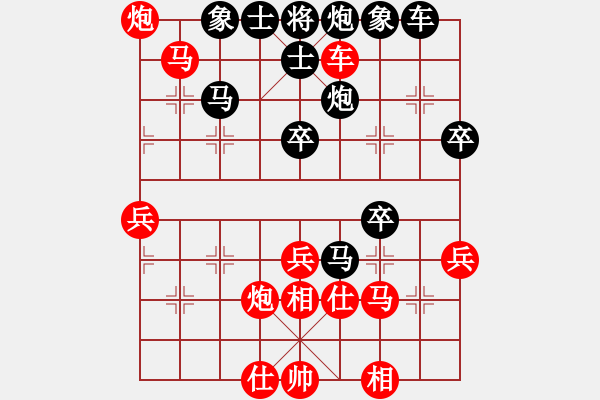 象棋棋譜圖片：橫才俊儒 -VS- 醉了由它 [67864813] - 步數(shù)：50 