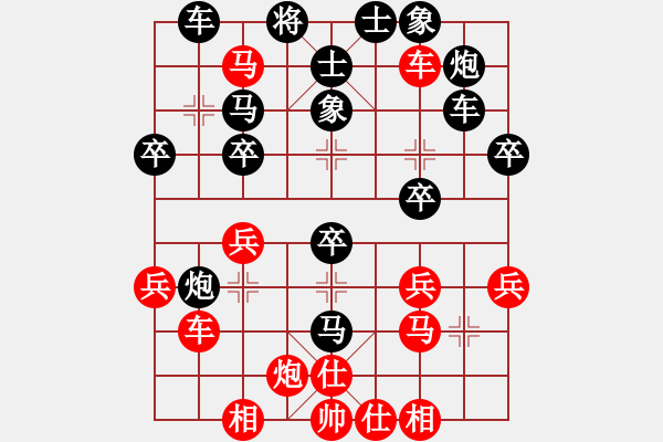 象棋棋譜圖片：子飛(2段)-勝-電白棋手(3段) - 步數(shù)：37 