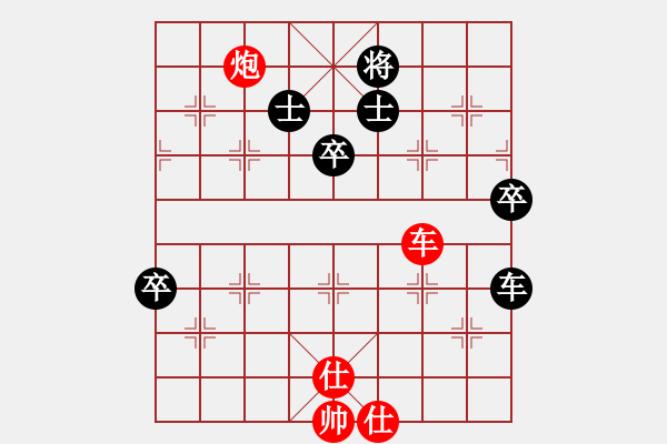 象棋棋谱图片：姜毅之 先胜 陈幸琳 - 步数：130 