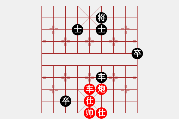 象棋棋谱图片：姜毅之 先胜 陈幸琳 - 步数：140 