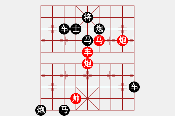 象棋棋譜圖片：六大子限子排局賞析…大開大合（3101馬雙炮）…孫達(dá)軍擬局 - 步數(shù)：20 