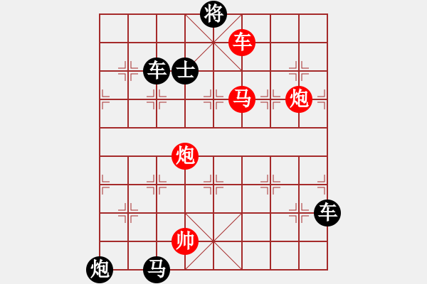 象棋棋譜圖片：六大子限子排局賞析…大開大合（3101馬雙炮）…孫達(dá)軍擬局 - 步數(shù)：50 