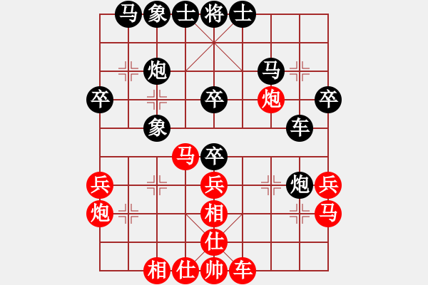 象棋棋谱图片：李翰林 先和 时凤兰 - 步数：30 