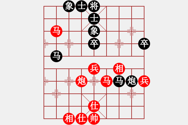 象棋棋谱图片：李翰林 先和 时凤兰 - 步数：80 