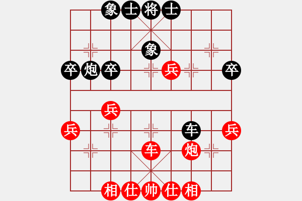 象棋棋譜圖片：瀟灑論劍(9段)-和-亭亭(日帥) - 步數(shù)：43 