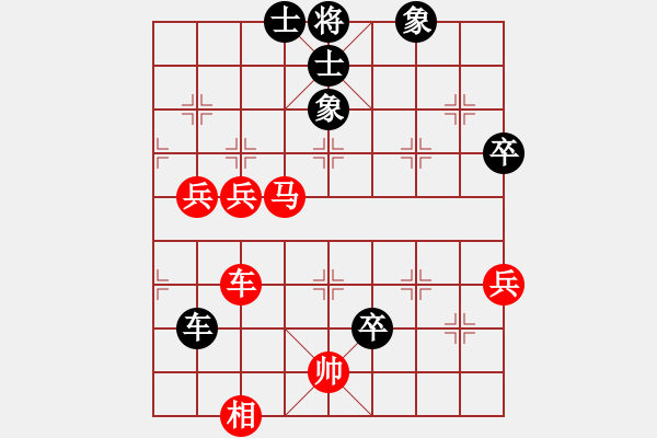 象棋棋谱图片：第三轮 天津孟辰 先和 湖北杨建平 - 步数：110 