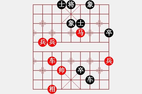 象棋棋谱图片：第三轮 天津孟辰 先和 湖北杨建平 - 步数：120 