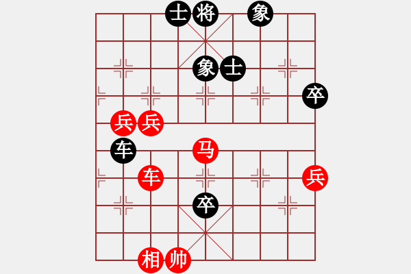 象棋棋谱图片：第三轮 天津孟辰 先和 湖北杨建平 - 步数：130 