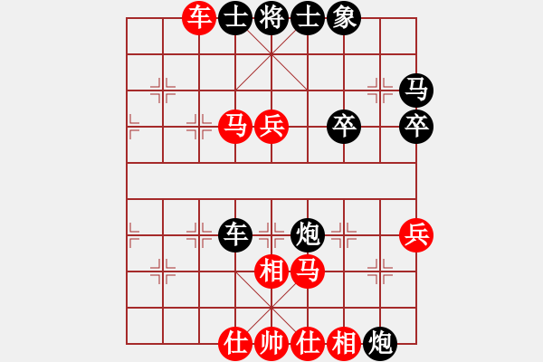 象棋棋譜圖片：以棋會(huì)友[1587990716] -VS- 棋涯[1102322154] - 步數(shù)：100 