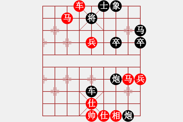 象棋棋譜圖片：以棋會(huì)友[1587990716] -VS- 棋涯[1102322154] - 步數(shù)：110 