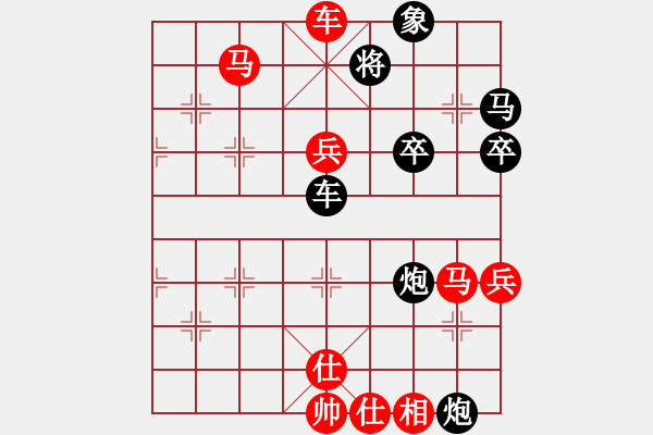 象棋棋譜圖片：以棋會(huì)友[1587990716] -VS- 棋涯[1102322154] - 步數(shù)：120 