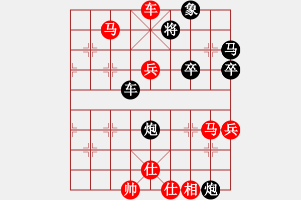 象棋棋譜圖片：以棋會(huì)友[1587990716] -VS- 棋涯[1102322154] - 步數(shù)：130 