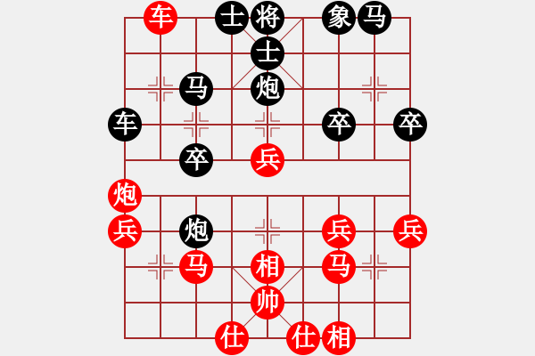 象棋棋譜圖片：以棋會(huì)友[1587990716] -VS- 棋涯[1102322154] - 步數(shù)：40 