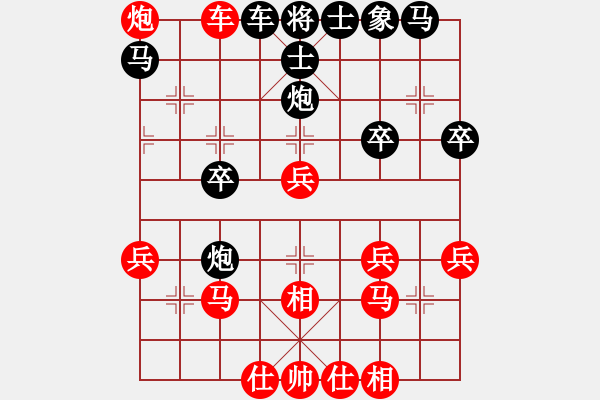 象棋棋譜圖片：以棋會(huì)友[1587990716] -VS- 棋涯[1102322154] - 步數(shù)：50 