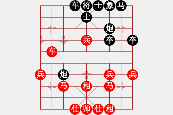 象棋棋譜圖片：以棋會(huì)友[1587990716] -VS- 棋涯[1102322154] - 步數(shù)：60 