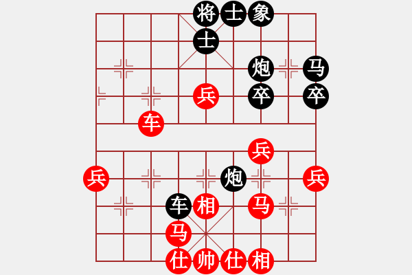 象棋棋譜圖片：以棋會(huì)友[1587990716] -VS- 棋涯[1102322154] - 步數(shù)：70 