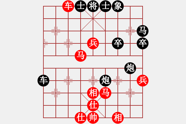 象棋棋譜圖片：以棋會(huì)友[1587990716] -VS- 棋涯[1102322154] - 步數(shù)：80 