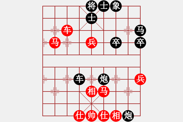 象棋棋譜圖片：以棋會(huì)友[1587990716] -VS- 棋涯[1102322154] - 步數(shù)：90 