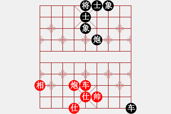 象棋棋譜圖片：楊鴻軻 先負 黎德志 - 步數(shù)：100 