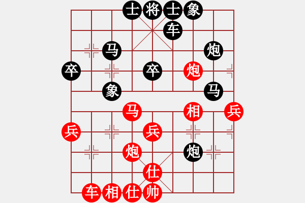 象棋棋譜圖片：楊鴻軻 先負 黎德志 - 步數(shù)：40 