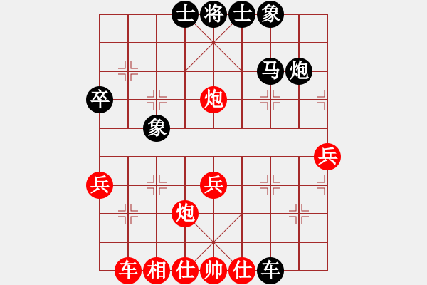 象棋棋譜圖片：楊鴻軻 先負 黎德志 - 步數(shù)：50 