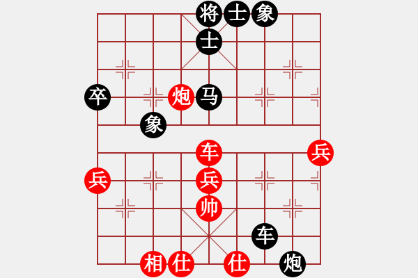 象棋棋譜圖片：楊鴻軻 先負 黎德志 - 步數(shù)：60 