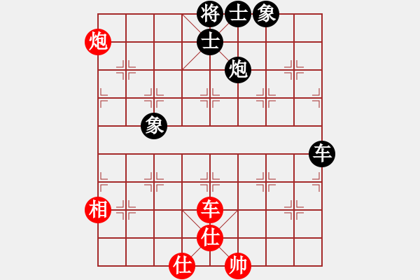 象棋棋谱图片：杨鸿轲 先负 黎德志 - 步数：90 