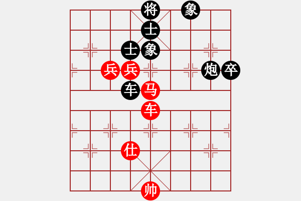 象棋棋譜圖片：俟名紅勝葬心〖中炮右橫車對屏風(fēng)馬 紅邊炮〗｛注｝ - 步數(shù)：100 