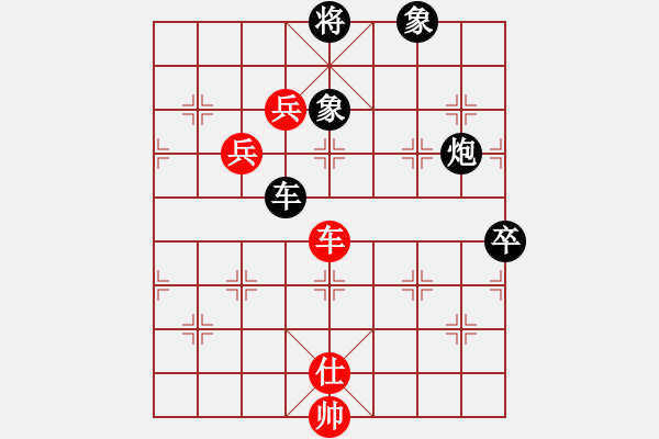 象棋棋譜圖片：俟名紅勝葬心〖中炮右橫車對屏風(fēng)馬 紅邊炮〗｛注｝ - 步數(shù)：110 