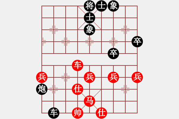 象棋棋譜圖片：俟名紅勝葬心〖中炮右橫車對屏風(fēng)馬 紅邊炮〗｛注｝ - 步數(shù)：50 