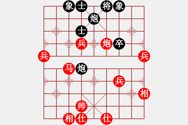 象棋棋譜圖片：棋局-44623549K - 步數(shù)：10 