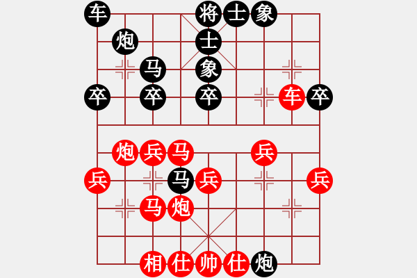 象棋棋譜圖片：布衣菜根(8級)-負-bbboy002(7級) - 步數(shù)：40 