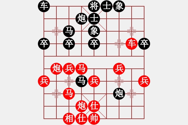 象棋棋譜圖片：布衣菜根(8級)-負-bbboy002(7級) - 步數(shù)：44 