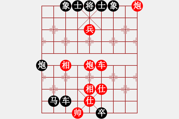 象棋棋譜圖片：但我卻地區(qū)去 - 步數(shù)：1 