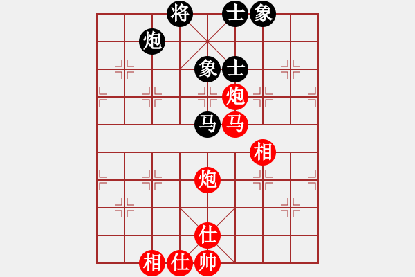 象棋棋譜圖片：鐵馬金戈(無上)-勝-萬法無我(9段)過宮炮對(duì)進(jìn)左馬 - 步數(shù)：100 