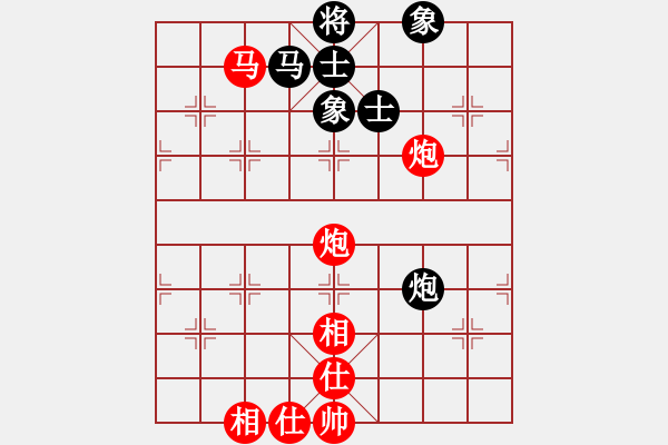 象棋棋譜圖片：鐵馬金戈(無上)-勝-萬法無我(9段)過宮炮對(duì)進(jìn)左馬 - 步數(shù)：140 