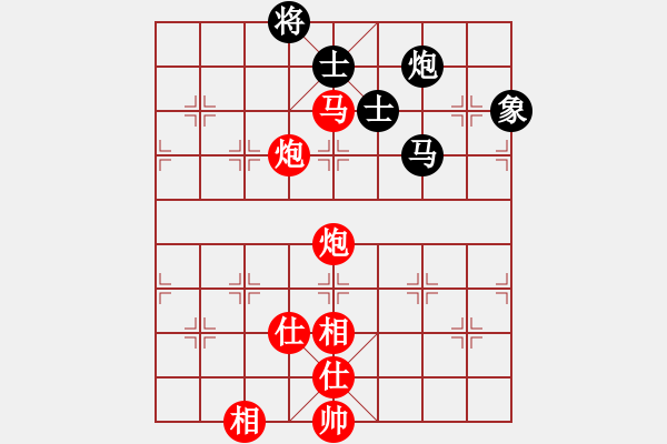 象棋棋譜圖片：鐵馬金戈(無上)-勝-萬法無我(9段)過宮炮對(duì)進(jìn)左馬 - 步數(shù)：180 