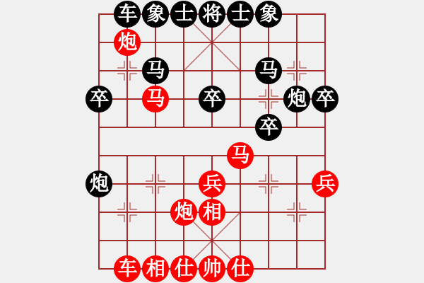 象棋棋譜圖片：鐵馬金戈(無上)-勝-萬法無我(9段)過宮炮對(duì)進(jìn)左馬 - 步數(shù)：30 