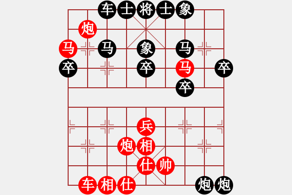 象棋棋譜圖片：鐵馬金戈(無上)-勝-萬法無我(9段)過宮炮對(duì)進(jìn)左馬 - 步數(shù)：40 