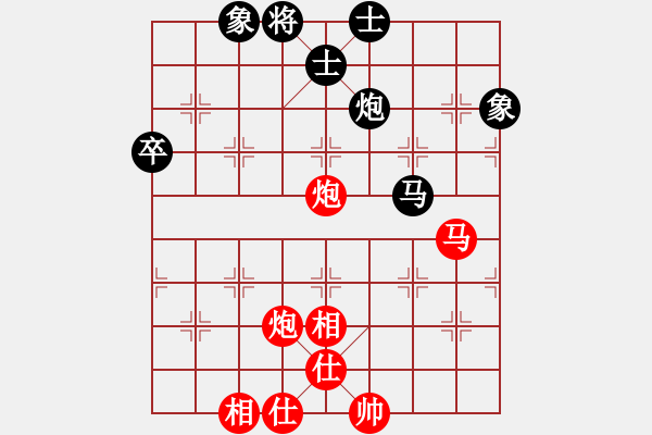 象棋棋譜圖片：鐵馬金戈(無上)-勝-萬法無我(9段)過宮炮對(duì)進(jìn)左馬 - 步數(shù)：80 