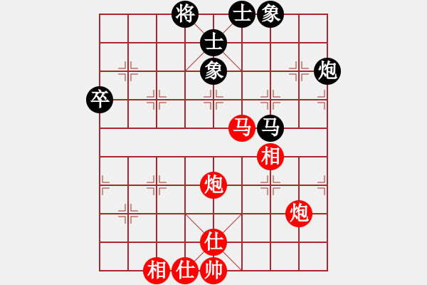 象棋棋譜圖片：鐵馬金戈(無上)-勝-萬法無我(9段)過宮炮對(duì)進(jìn)左馬 - 步數(shù)：90 