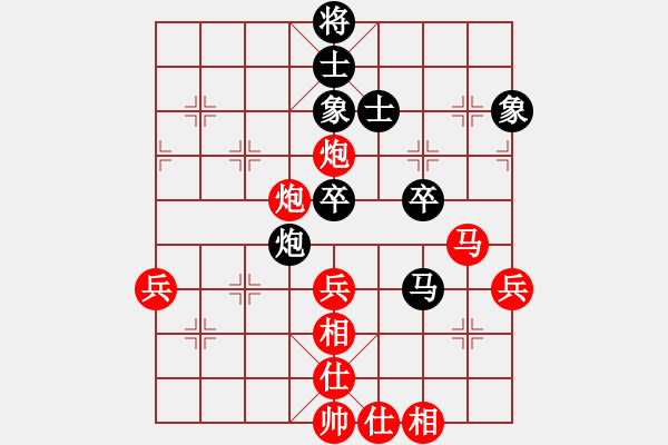 象棋棋譜圖片：廈門市體育事業(yè)發(fā)展中心 張燁 勝 海南省象棋協(xié)會 劉海峰 - 步數(shù)：70 