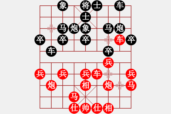 象棋棋譜圖片：英德少年棋臭陳健纘[紅] -VS- 財哥[黑] - 步數：20 