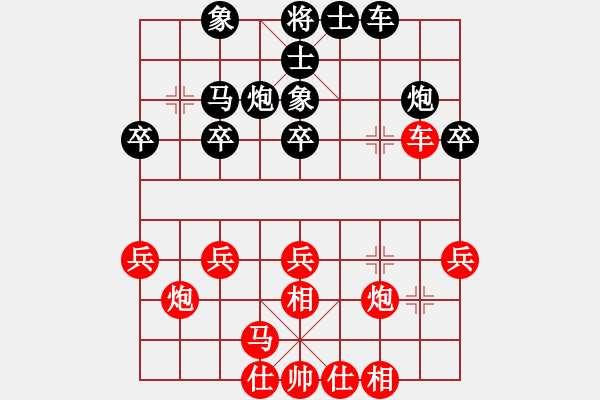 象棋棋譜圖片：英德少年棋臭陳健纘[紅] -VS- 財哥[黑] - 步數：30 