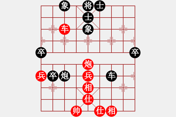 象棋棋譜圖片：英德少年棋臭陳健纘[紅] -VS- 財哥[黑] - 步數：57 